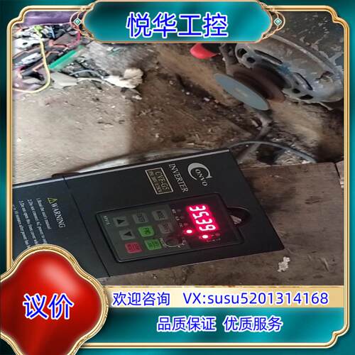 康沃FSCG05.1一0K75一3P380一A一Ep一N议价