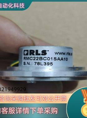 现货RLS编码器RMC22BC01SAA10成色所示功能