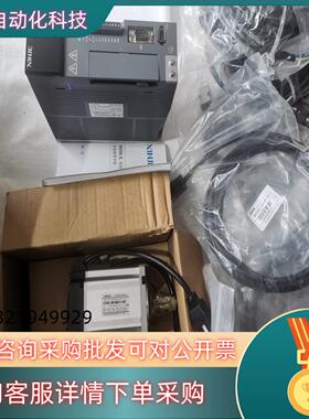 现货信捷伺服驱动DS5L-20P7-PAT＋MS5s-80STE