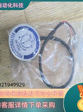 现货精密电位器 HCP-50 无极旋转电位器2K  POTEN