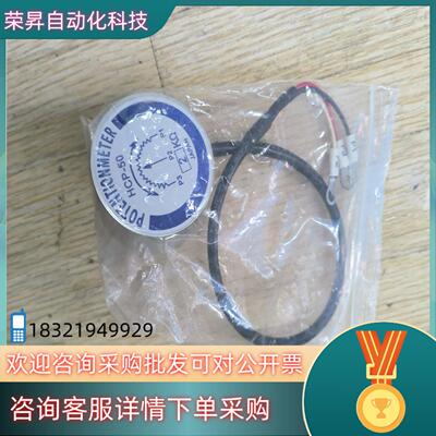 现货精密电位器 HCP-50 无极旋转电位器2K  POTEN