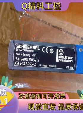 现货施迈赛DE-42279   7-119-WASI-ST02-