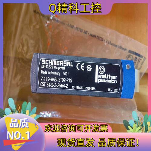 现货施迈赛DE-42279   7-119-WASI-ST02-