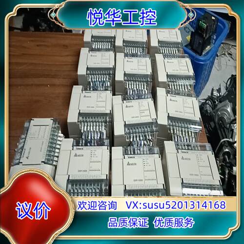 台达PLC型号DVP16EH00T3现货13台成色充新功能完议价