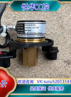 原装丹麦SCanCOn编码器，2RM-36-667820,拆议