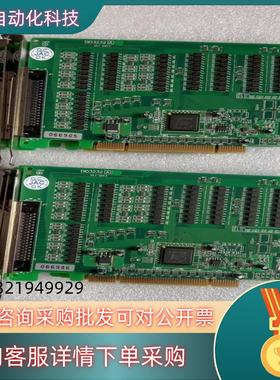 现货工控机数字量输入输出采集卡DIO3232A