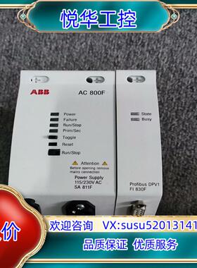 ABB模块 SA811F FI830F EI813F PM8议价