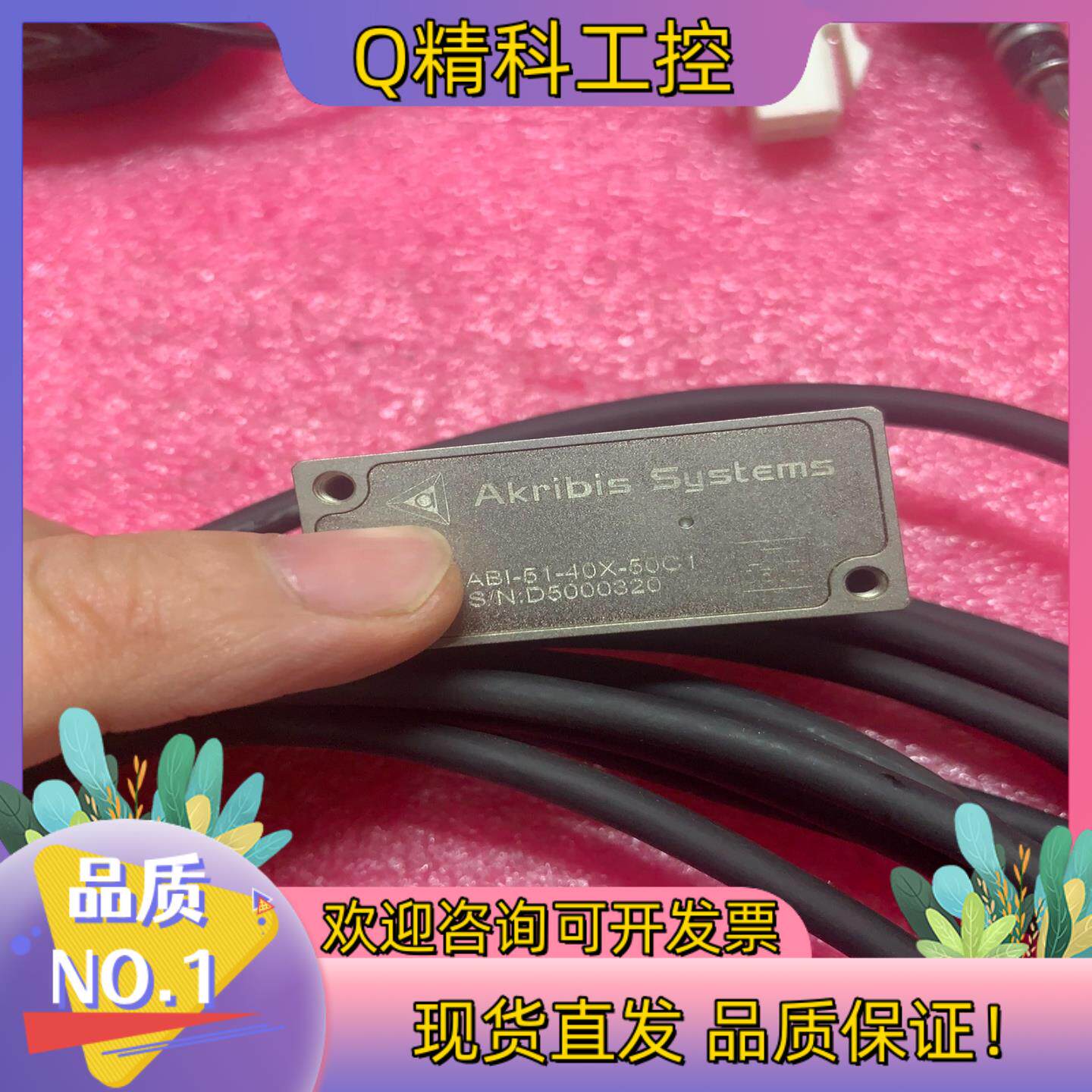 现货Akribis Systems雅格贝斯直线传感器ABI-51