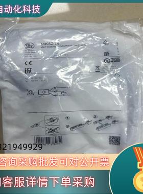现货德国易福门IFM电感式接近开关MK5214全新