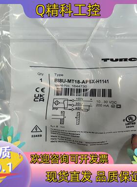 现货图尔克接近开关 BI8U-MT18-AP6X-H1141货号