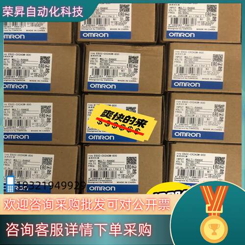 现货温控器E5CC-CX2ASM-800 350 有1