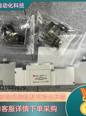 现货#SMC 电磁阀型号SY5320-5LZD-01