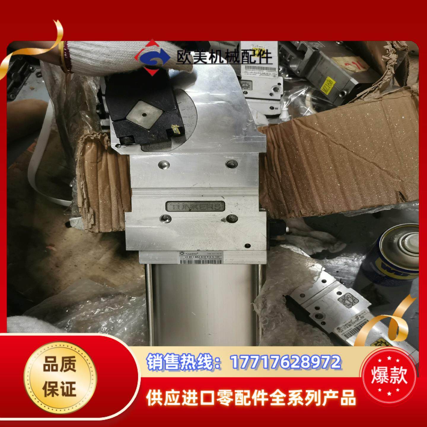 德克斯全新80气缸。V2 80.1 BR2 A10 T12议价