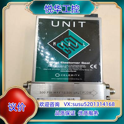 CELERITY UNIT 不锈钢数字式质量控制议价