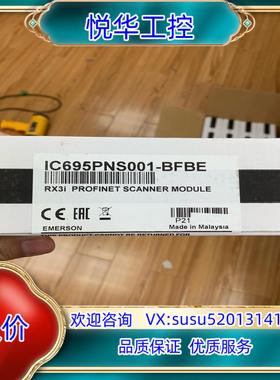 原装IC695PNS001-BFBE  IC695PNS001议