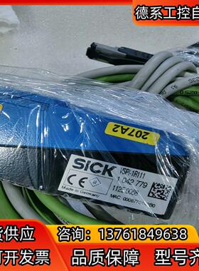 VSPI-1R111 原装西克视觉传感器  ，处