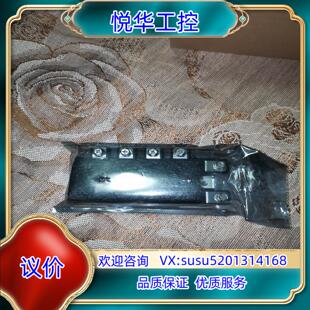 全新驱动模块PM75RLA120，议价！议价