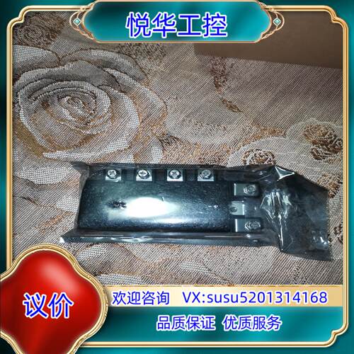 全新驱动模块PM75RLA120，议价！议价