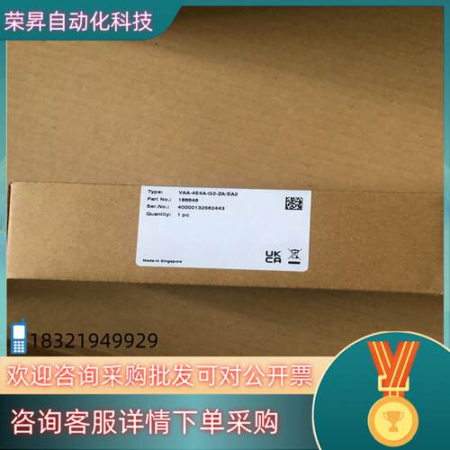 现货VAA-4E4A-G2-ZA/EA2 倍加福传感器