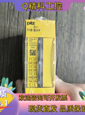 现货全新原装 皮尔兹 312191 模块 PSSu E F