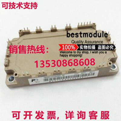 7MBR100SB060-50电源模块质量保证现货库存