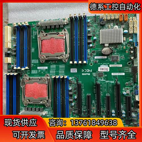 超微X10DRi 双路X99主板 C612芯片组 图形工作站
