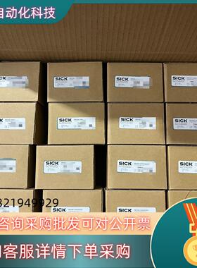 现货SICK DBS36E-S3EK00600 西克编码器