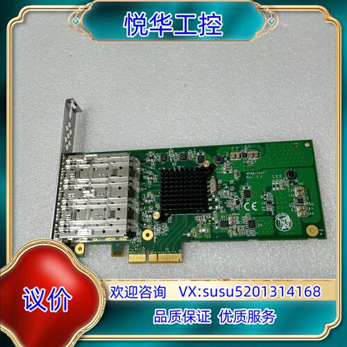 I350-F4 服务器千兆四口光纤光卡议价