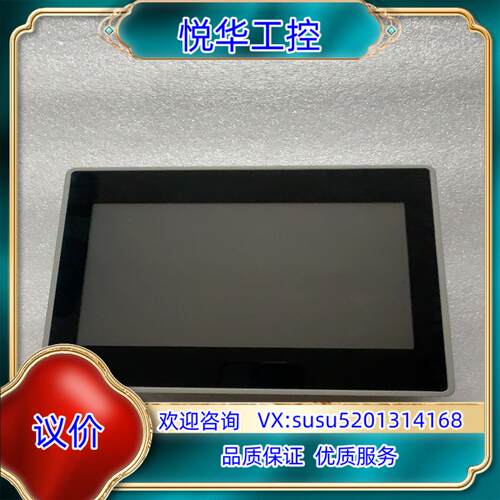 原装卡乐触摸屏PGDT07010FR00 实物 议价议