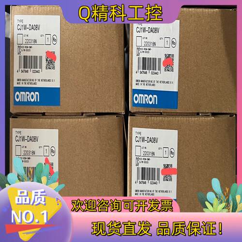 现货Cj1w da08v 全新