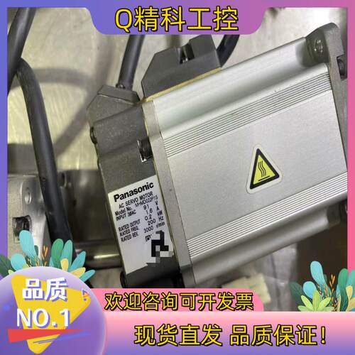 现货伺服电机MHMD022P1S 200W MHMJ042G1U二手议价
