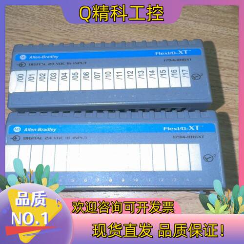 现货1794-IB16XT