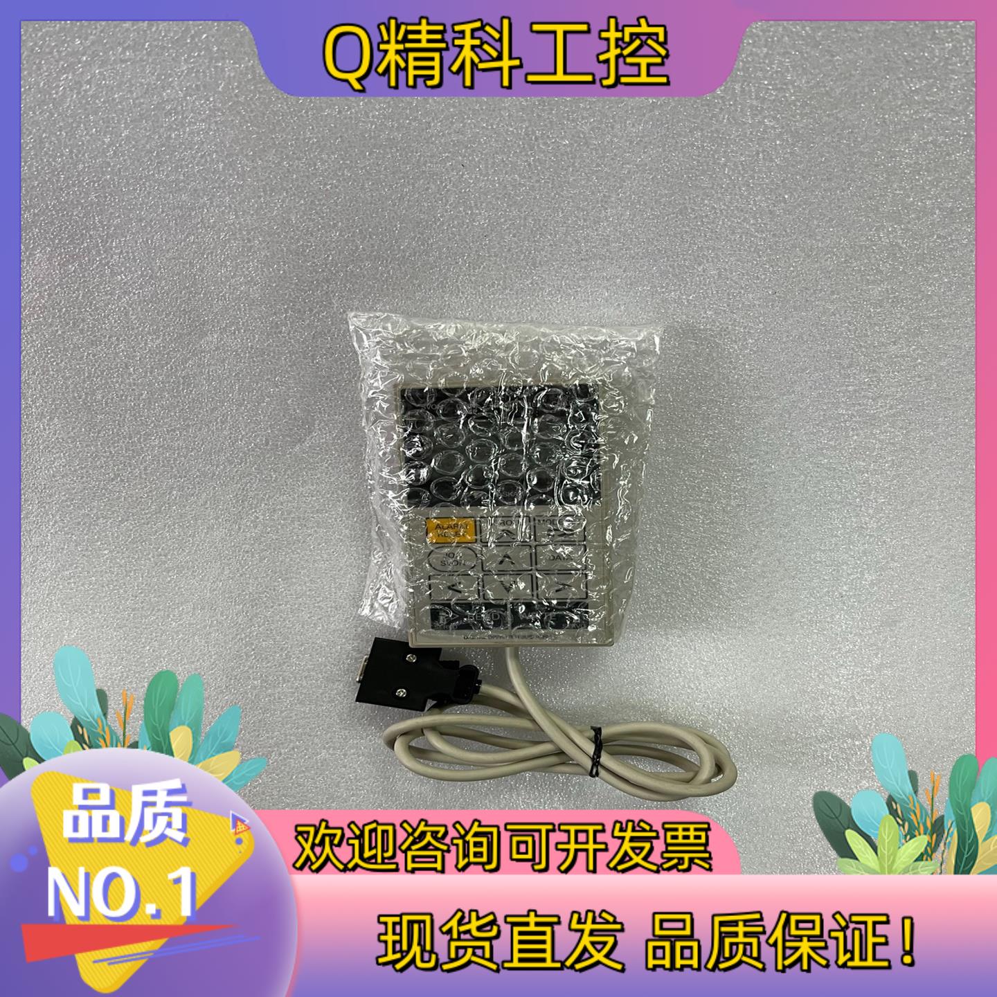 现货JUSP-OP05A安川伺服驱动器操作面板参数调器拷贝