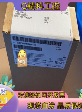 现货6GK7343-1EX30-0XE0