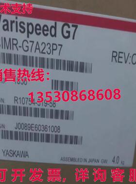 原装供应安川 CIMR-G7A23P7 通用 Varispeed G7 变频器 3PH 200V