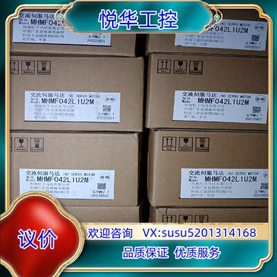 全新原装A6 MHMF042L1U2M/MSMF042L议价