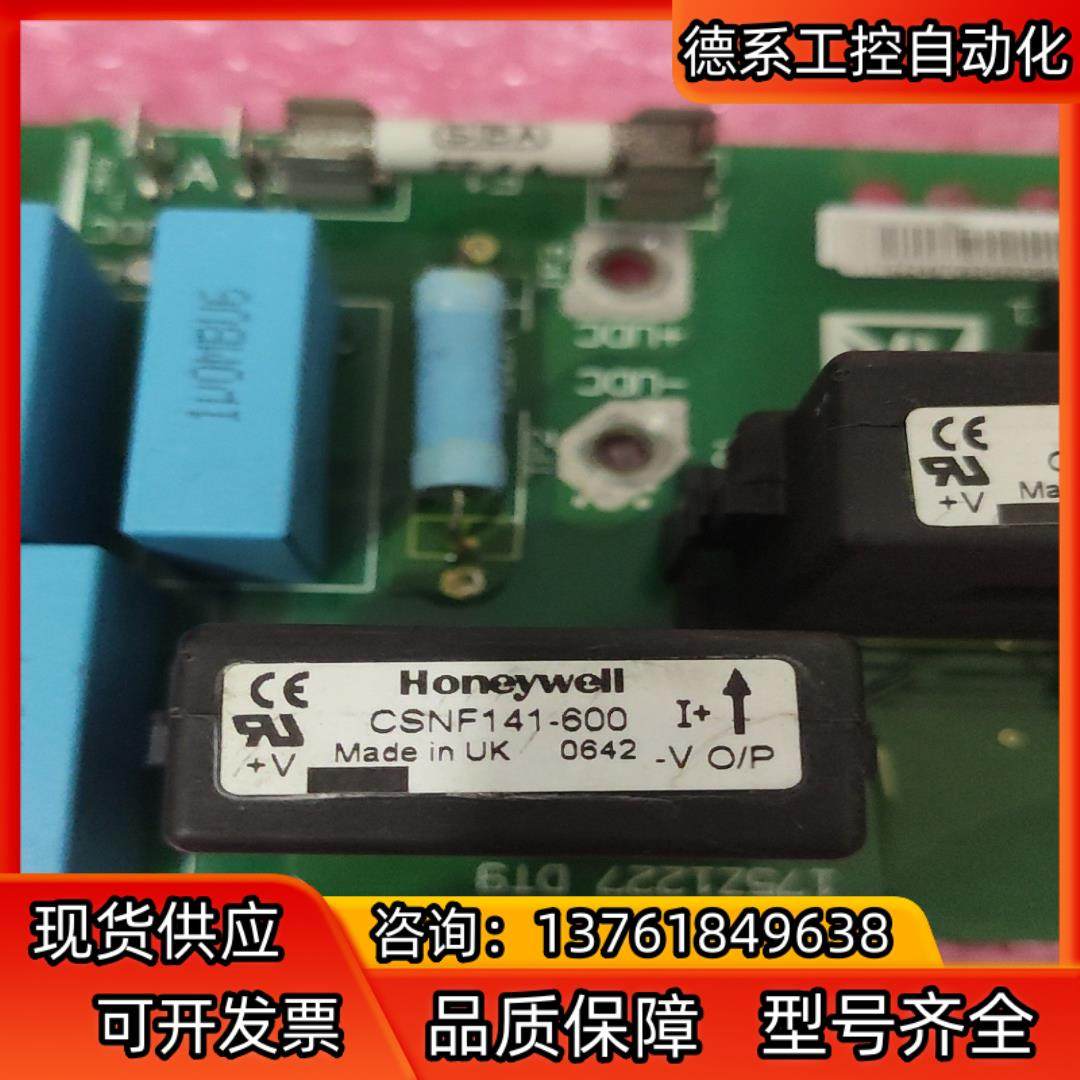 175Z2497063492G466  带互感器 Honey