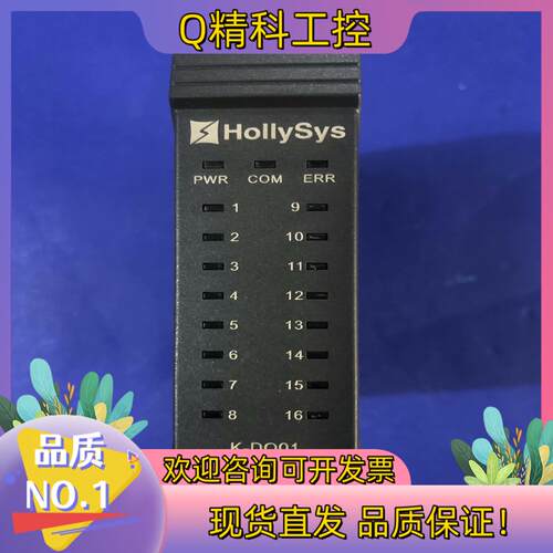 现货和利时PLC  K-DO01   K-DO01-B