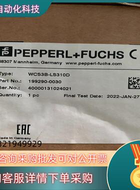 现货P+F倍加福WCS3B-LS311D全新原装WCS3