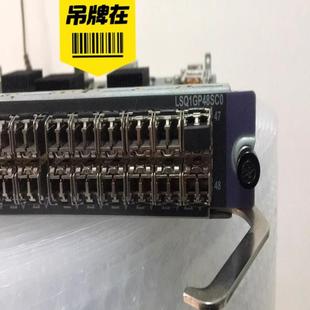 S7500E LSQM1GP48SC0 48端 华三 H3C