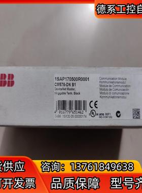 ABB 全新原装 CM575-DNB1 议价