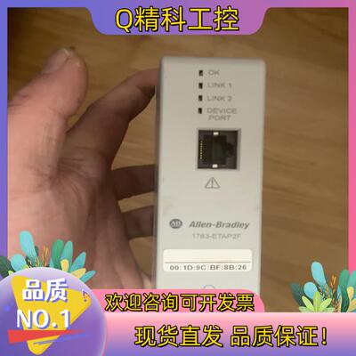 现货1783-ETAP2F