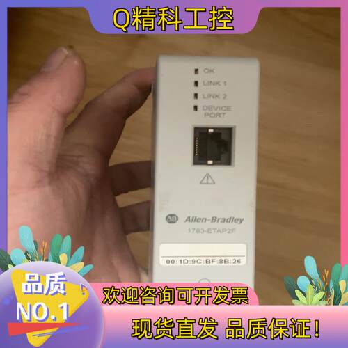 现货1783-ETAP2F