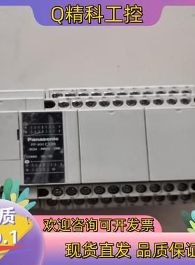 现货PLCAFPXHC30R-F到付