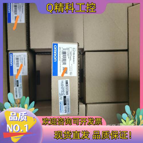 现货全新原装,CJ1W-DA042