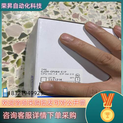 现货长期供应全新 CJ2H-CPU64-EIP 询价