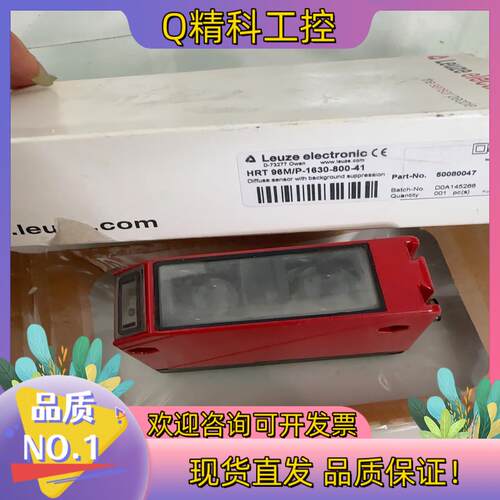 现货HRT96M/P-630-800-41  500840047