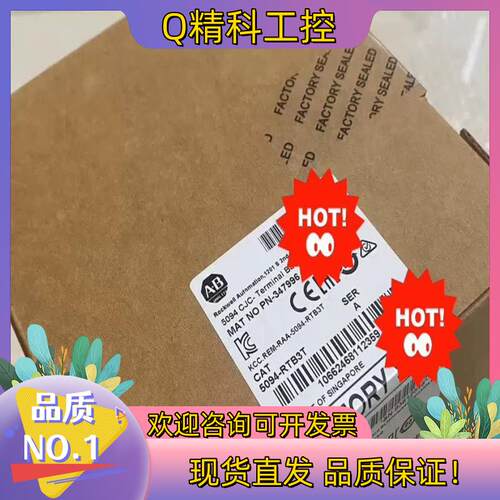 现货5094-RTB3T 未拆 全新 AB出