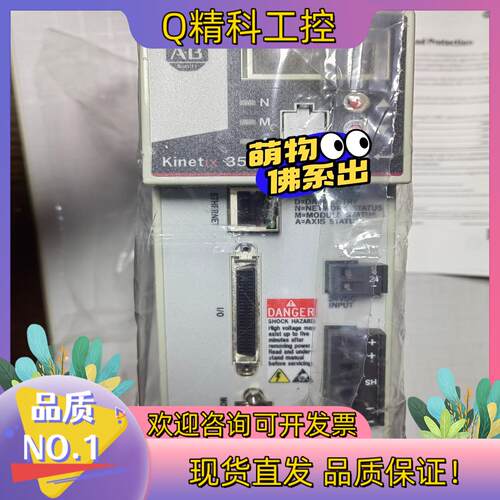 现货全新AB罗克韦尔驱动器2097-V31PR0-LM2097