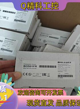 现货BALLUFF原装巴鲁夫BOS01FR背景消隐BOS 23K